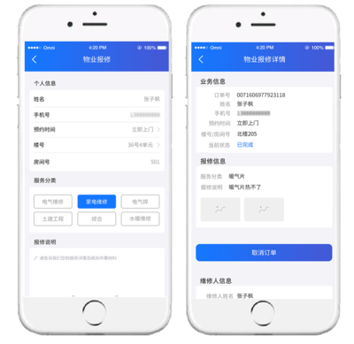 豪越智慧后勤全場景解決方案 以數據處理與存儲服務驅動高效管理新篇章